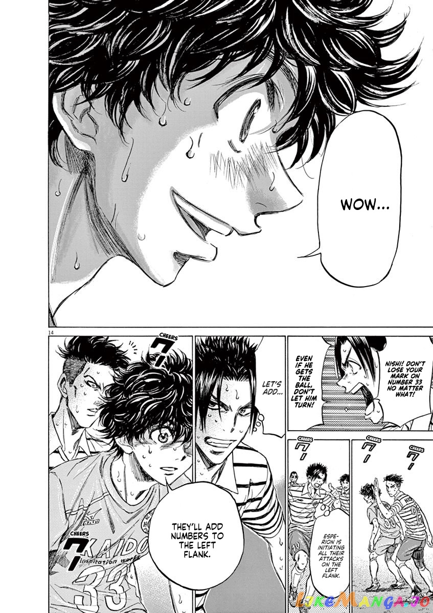 Ao Ashi, Chapter 112 image 13